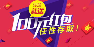 移动联盟推广运营广告新趋势 耶盟广告联盟的实战解析